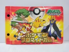 ポケモンブロマイドガム カードコレクション 即購入、大歓迎でーす✿·͜·ᰔ ポケモンブロマイドガム カードコレクション 即購入、大歓迎でーす✿·͜