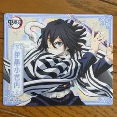 鬼滅の刃　宇髄天元　マグネットコレクション