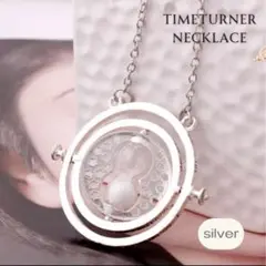 ハリーポッター タイムターナー ネックレス 砂時計 逆転時計 シルバー
