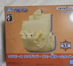 ワンピース 　サウザンドサニー号　ルームライトのサムネイル