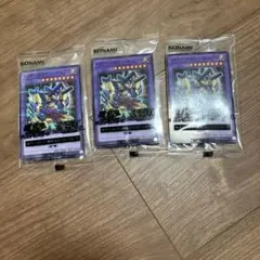 セブンイレブン限定ハイチュウ遊戯王ラッシュデュエルXYZ-ドラゴン・キャノン3枚