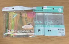 推しサポ　B8サイズ ３つ穴オーロラバインダー　リフィル2個付き