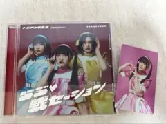 いぎなり東北産 橘花怜 らゔ♡戦セーション