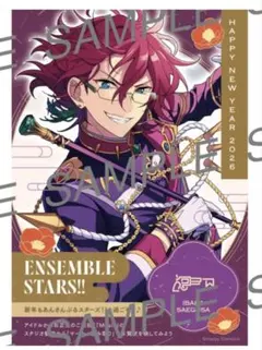 2026年最新】七種茨の人気アイテム - メルカリ