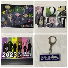 BinTRoLL ミントス グッズ セット - メルカリ