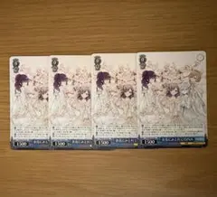 プロセカ 余花にみとれて D/N/A CD CD特典 ヴァイシュ PR 4枚