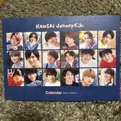 関西ジュニア　カレンダー 2021.4-2022.3