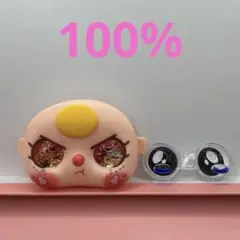 ベイビースリー Baby three 80% オイル目 顔パーツ - メルカリ
