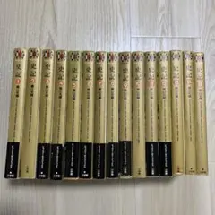史記 コミック 1-15巻 全巻セット (ビッグゴールドコミックス)／横山