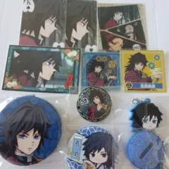 鬼滅の刃　冨岡義勇　グッズセット