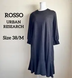 人気商品✨ROSSO 裾フリルジャージーストレッチワンピースグレー38/M