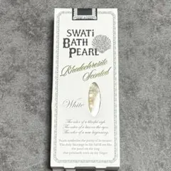 SWATI BATH PEARL 入浴剤　バスパール　インカローズのサムネイル