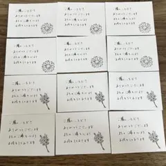 手書きサンキューカード サンクスカード60枚 ꕤ︎︎-63