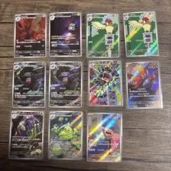 ポケモンカード　ar 11枚　ハッサム　ハラバリー　等