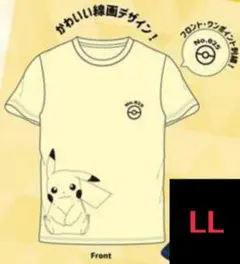 ポケットモンスター ポケモン ピカチュウ 裾デザイン Tシャツ 半袖 LL