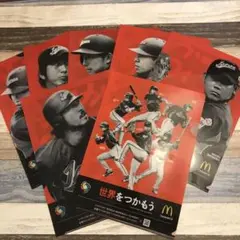 2026年最新】WBC マクドナルド クリアファイルの人気アイテム - メルカリ