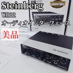 Cubase AI未使用】YAMAHA URX22C - メルカリ