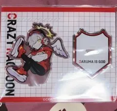 だるまいずごっど グッズセット - メルカリ