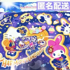 산리오 ハーモニーランド限定 ノベルティ 묶음 판매 ハロウィン サマー