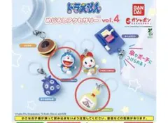 ドラえもん　めじるしアクセサリー　2点