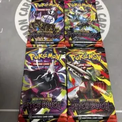 最安値】PITCH BLACK 4パック 英語版 ポケモンカードゲーム 海外版