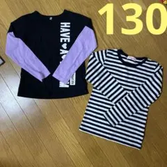 130キッズ　女の子　長袖カットソー　ロンT まとめ売り　保育園