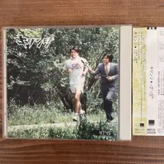 キリンジ 47’45” 1999年国内盤 帯付CD 2nd WPC6-10028