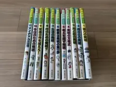 【極美品・箱入り】実験対決シリーズ第2期　全10巻（11〜20） 極美品・箱入り】実験対決シリーズ第2期 全10巻（11〜20） - メルカリ