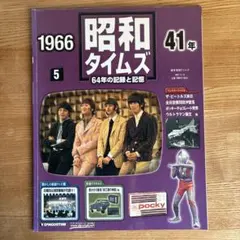 Item thumbnail for item 704c93df-3f8a-424e-a7be-1c8d739614d7