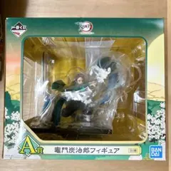 BANDAI 竈門炭治郎フィギュア A賞 一番くじ