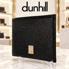dunhill ダンヒル 二つ折り財布 ブラック ロゴプレート　1013⑥