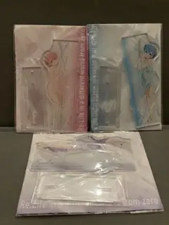 リゼロ　添い寝アクリルスタンド　セット