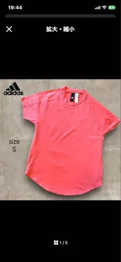 【adidas】　アディダス　Tシャツ　カットソー　S 背中通気穴のサムネイル