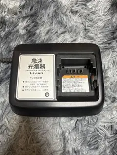 【ヤマハ純正急速】PAS用リチウムイオンバッテリー充電器 X92-00動作確認済のサムネイル