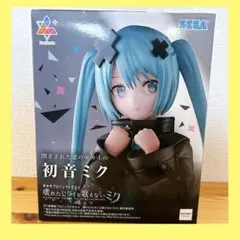 劇場版プロジェクトセカイ壊れたセカイと歌えないミク　初音ミク　フィギュア