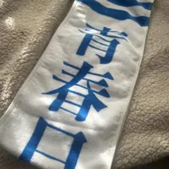 2026年最新】新しい学校のリーダーズグッズの人気アイテム - メルカリ