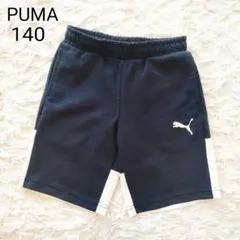 【140】PUMA　プーマ　ハーフパンツ　ショートパンツ　スウェット　キッズ