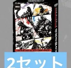 英語 ゴジラカードゲーム 怪獣墨絵大進撃 スリーブ＆カードセット