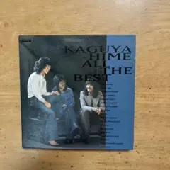 かぐや姫　Kaguya Hime & Members All Songs KAGUYAHIME & MEMBERS ALL SONGS : かぐや姫 | HMV&BOOKS online