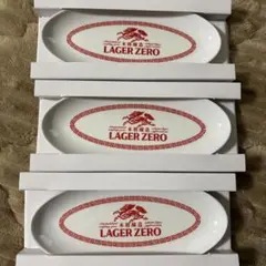 LAGER ZERO 楕円皿 3枚セットのサムネイル