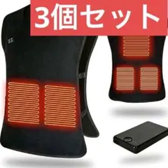 3セット 電熱ベスト フリーサイズ サイズ調整 温度調整 バッテリー付きのサムネイル