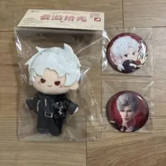 恋と深空 雲遊拾光シリーズ ぬいぐるみ マスコット シン - メルカリ