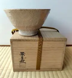 高麗茶碗　景善教造り　銘「松嶺」 前大徳福本積應箱書 2026年最新】福本積應の人気アイテム - メルカリ