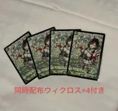 TGS2025 フェアリーReライフ デュエルマスターズ ユミアのアトリエ