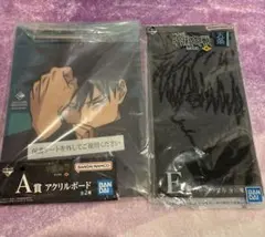 一番くじ　呪術廻戦　アクリルボード