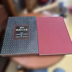 福島鉄次 沙漠の魔王 秋田書店創立65周年記念特別企画 完全復刻版