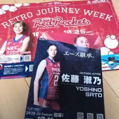 2025年最新】グッズ スポーツ選手の人気アイテム - メルカリ