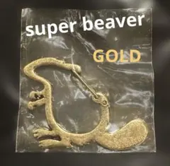 SUPER BEAVER カラビナ ゴールド 新品 - メルカリ