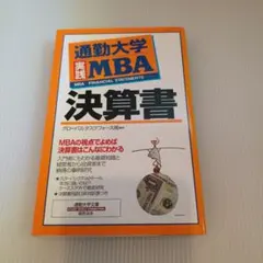 タケノコ様 リクエスト 2点 まとめ商品