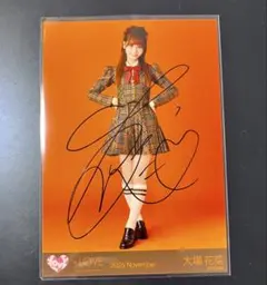 2026年最新】大場花菜 直筆の人気アイテム - メルカリ